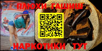 герыч Беслан