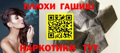 герыч Беслан