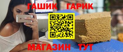 Альфа ПВП Бийск