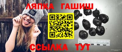 герыч Беслан