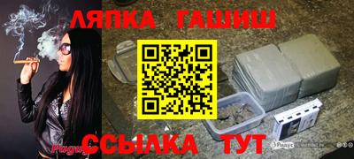 герыч Беслан