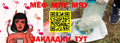 герыч Беслан
