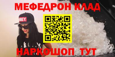 MESCALINE Берёзовский