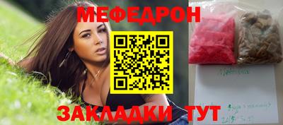 герыч Беслан