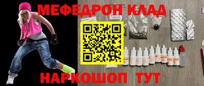 MESCALINE Берёзовский