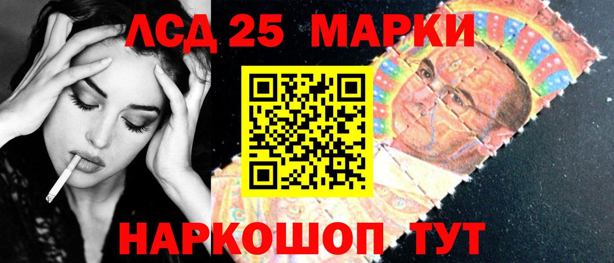 Лсд 25 экстази кислота Муром