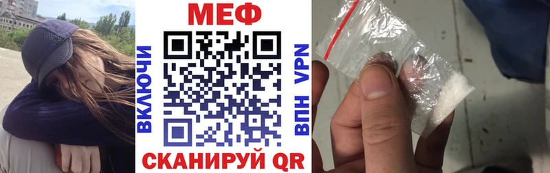 Меф мука Муром