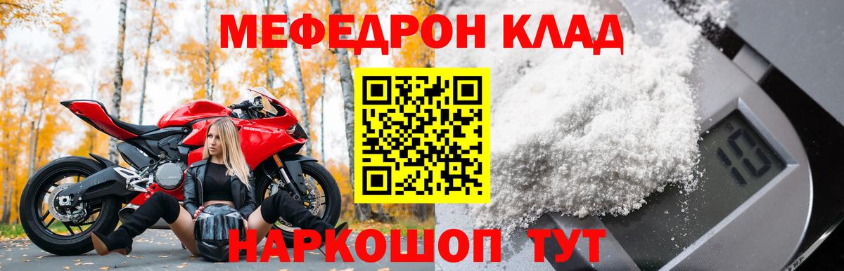 Муром  МЯУ-МЯУ 4 MMC  МЯУ-МЯУ  Вход с VPN 