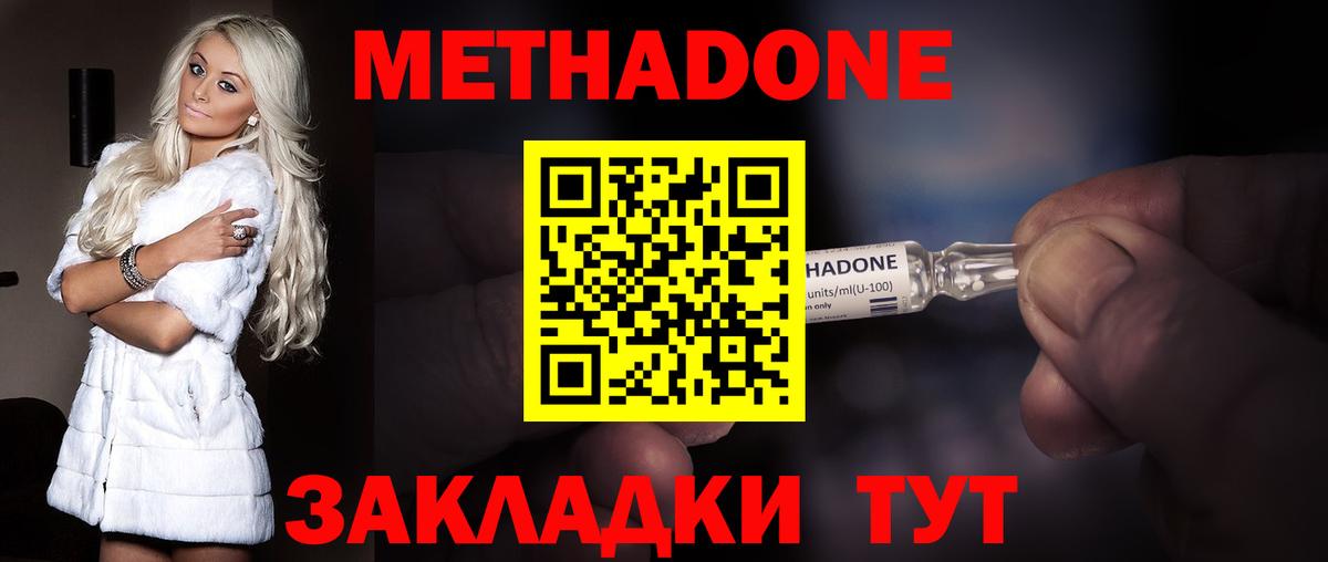 A-PVP Муром