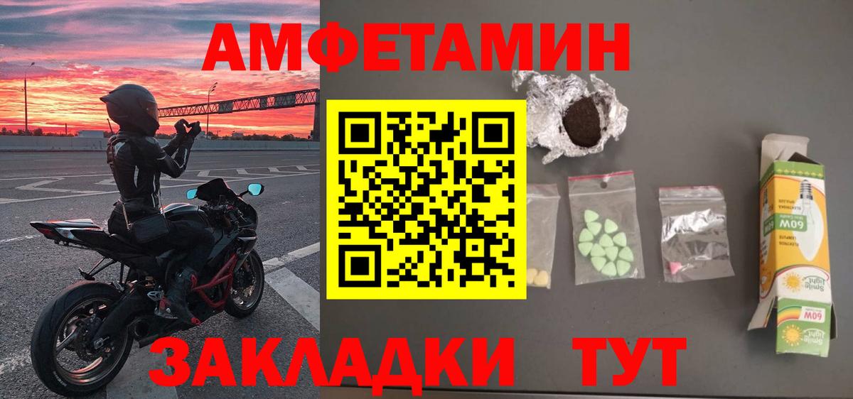 Первитин витя  Первитин витя  Вход с VPN  Муром 