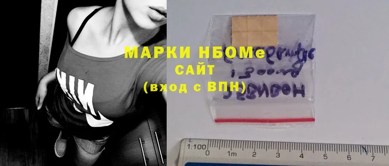 Марки NBOMe 1500мкг  как найти   Муром 