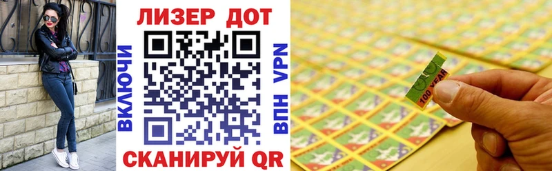Марки N-bome 1,8мг  это состав  Муром 