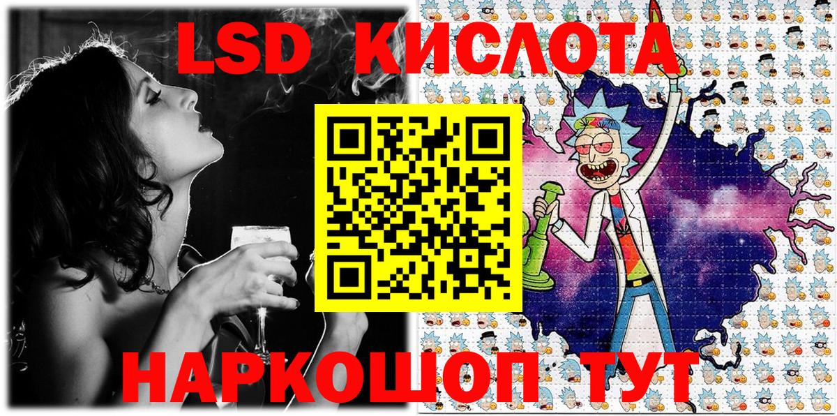 Марки 25I-NBOMe 1,5мг  Вход с VPN  Муром 