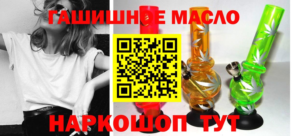 Меф   ТГК  Каннабис  Вход с VPN  Муром  ГАШ 