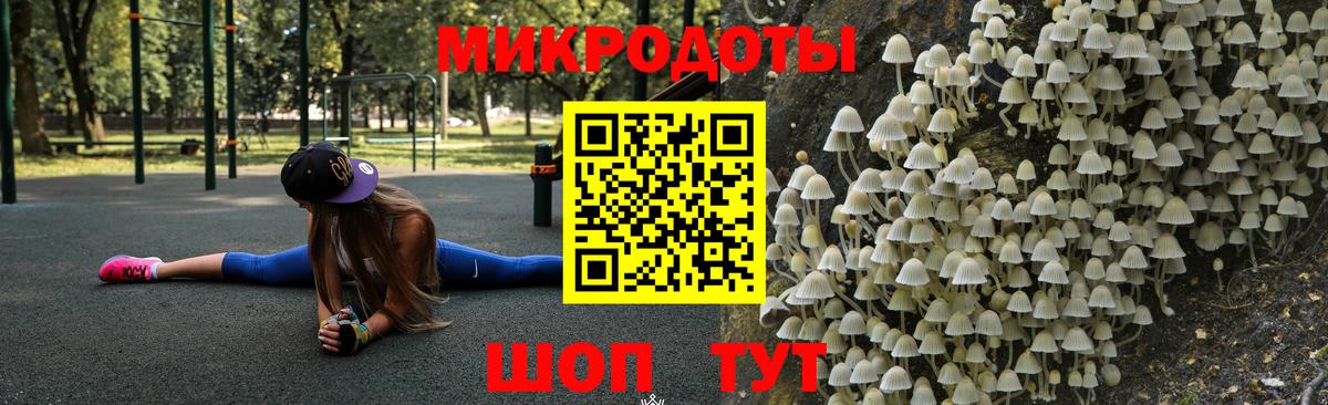 Галлюциногенные грибы мухоморы  Вход с VPN  Муром  Псилоцибиновые грибы MAGIC MUSHROOMS 