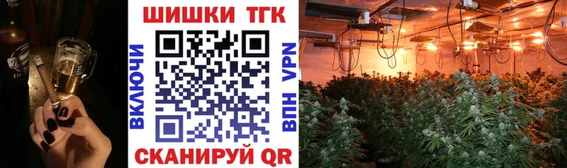что такое наркотик  Муром  Шишки марихуана White Widow 