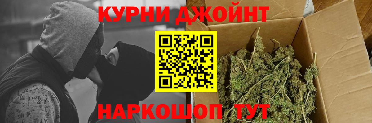 Марихуана ГИДРОПОН  Вход с VPN  Бошки марихуана гибрид  Муром 